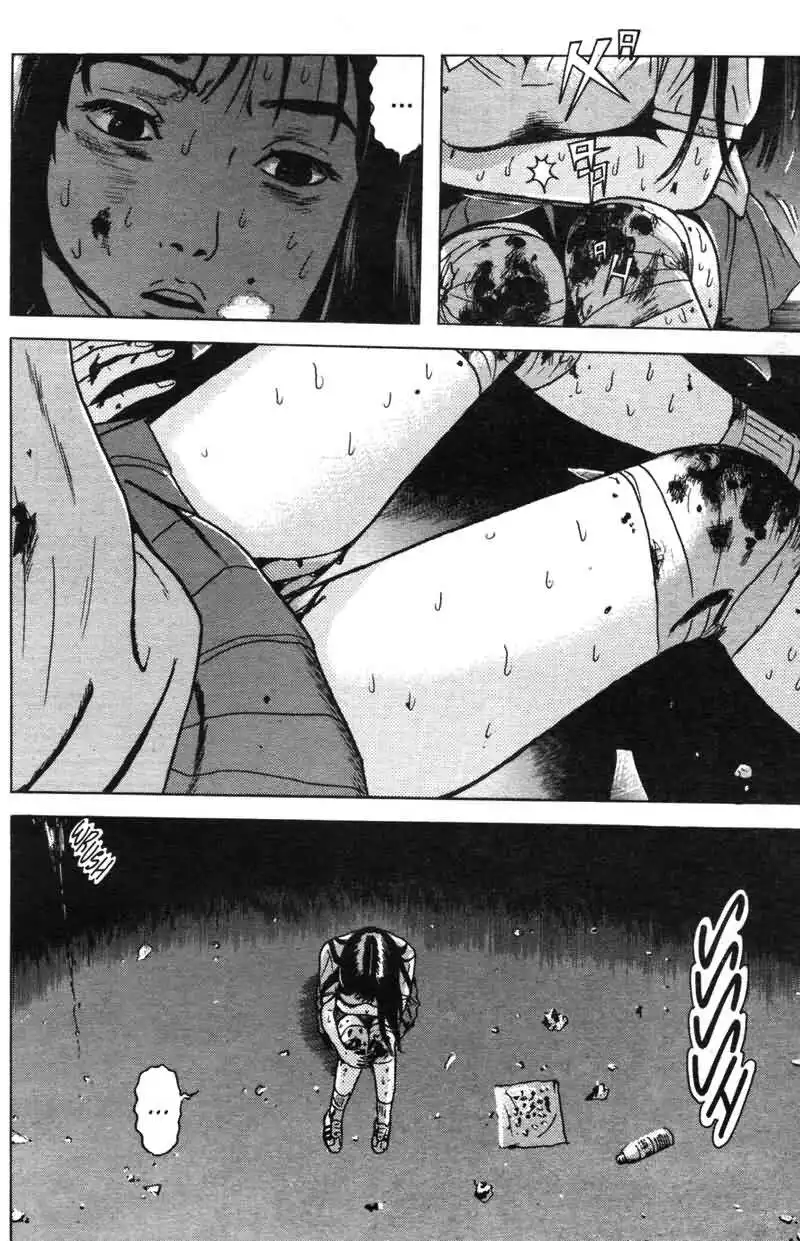 Dragon Head Chapter 7 15